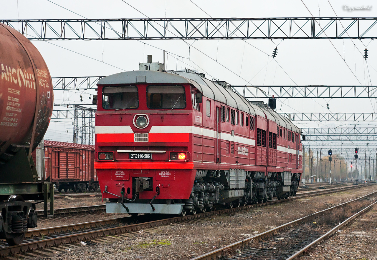 2ТЭ116-586