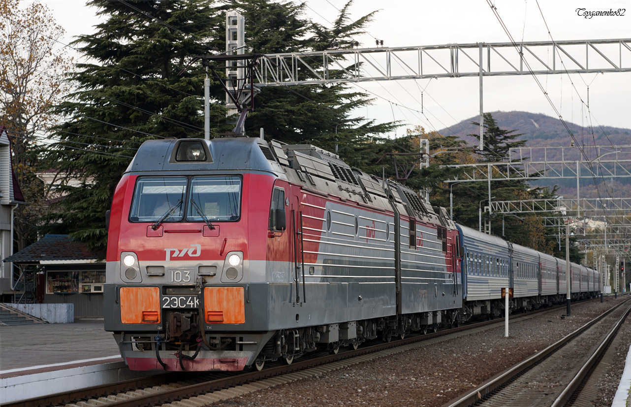 2ЭС4К-103
