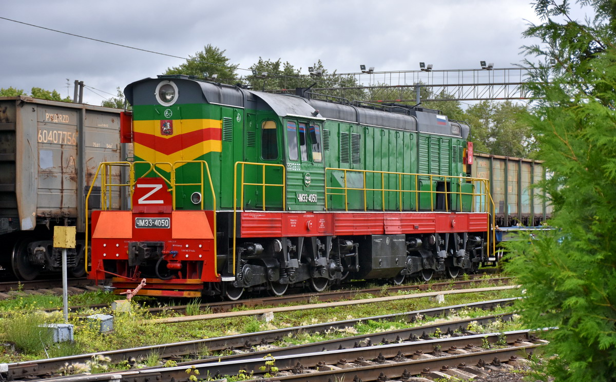 ЧМЭ3-4050
