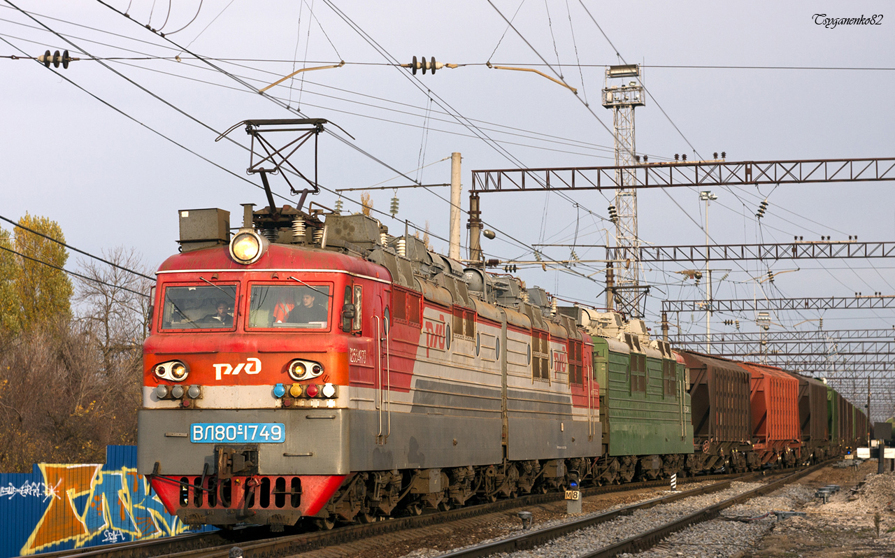 ВЛ80С-1749
