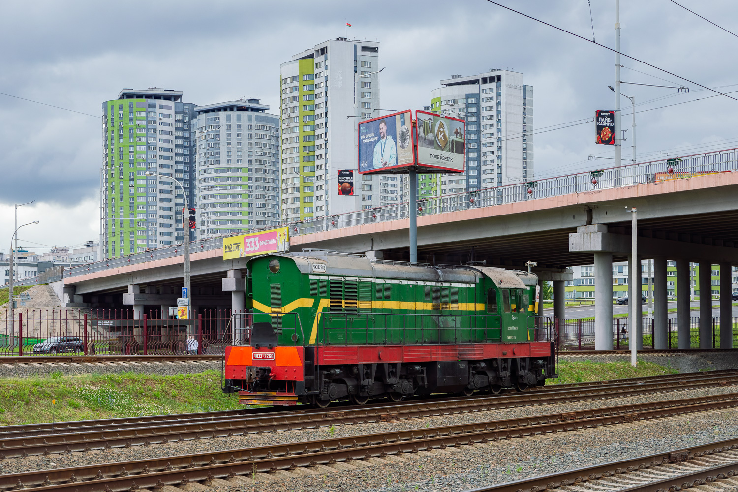 ЧМЭ3-2266