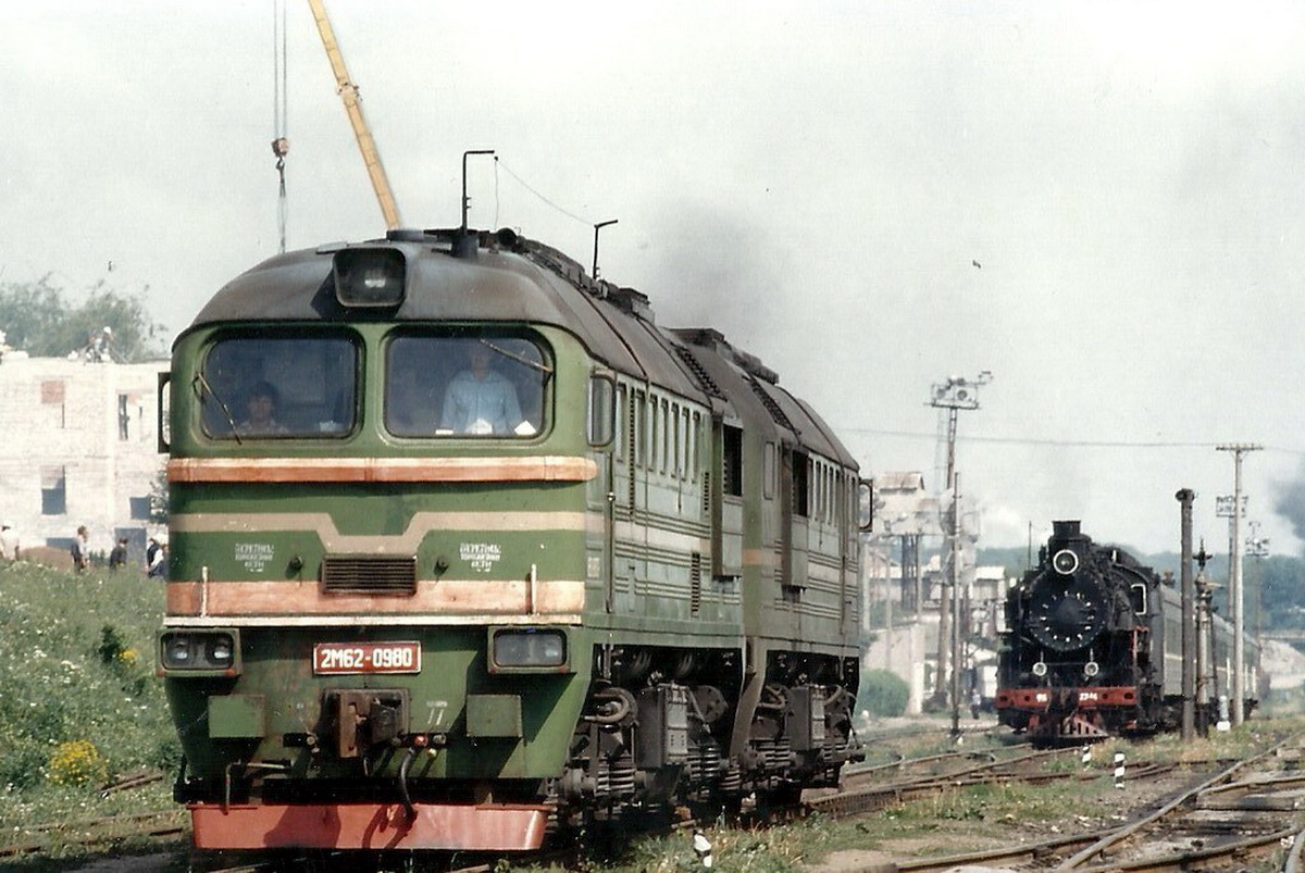 2М62-0980