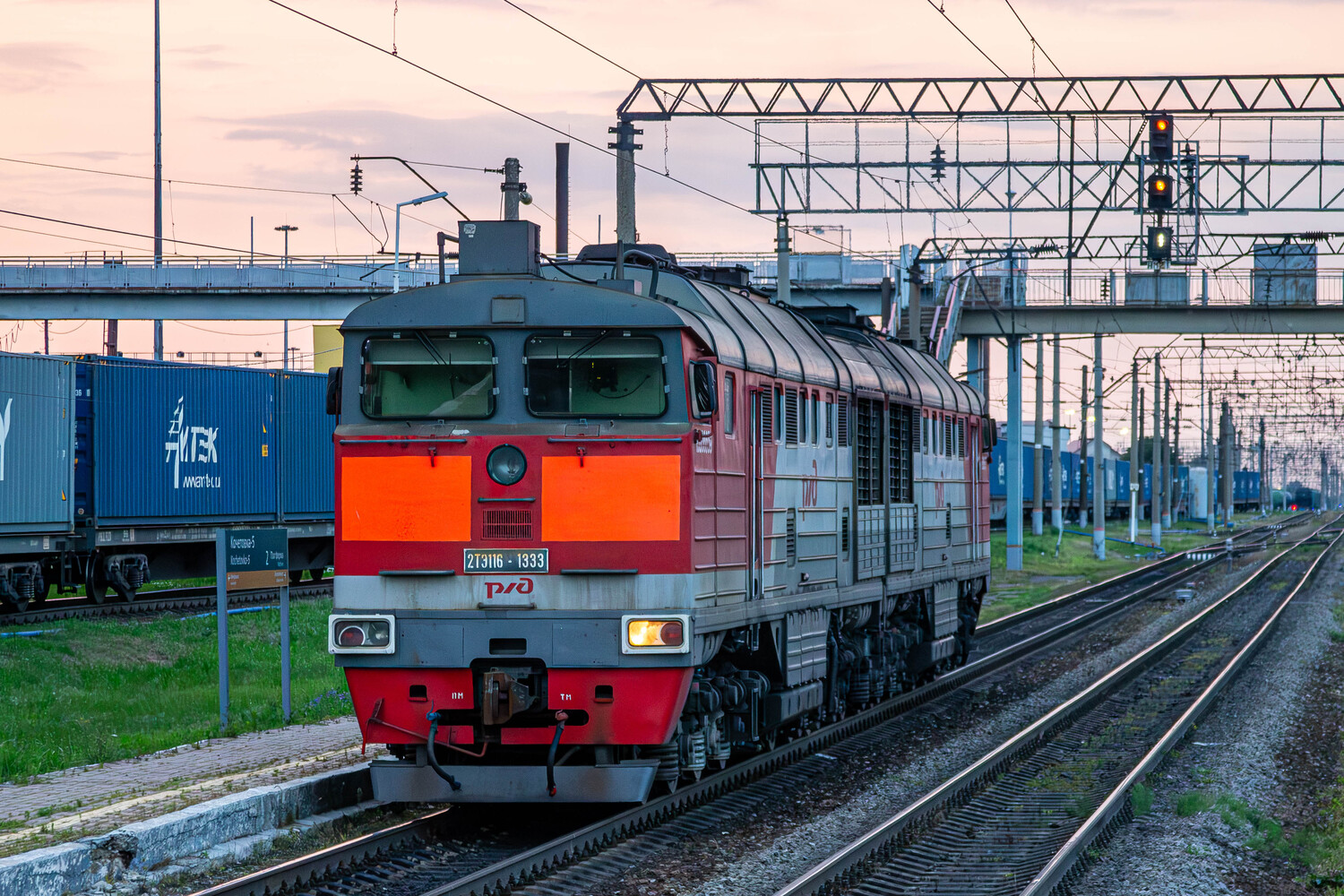 2ТЭ116-1333