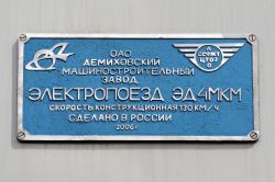 838 КБ
