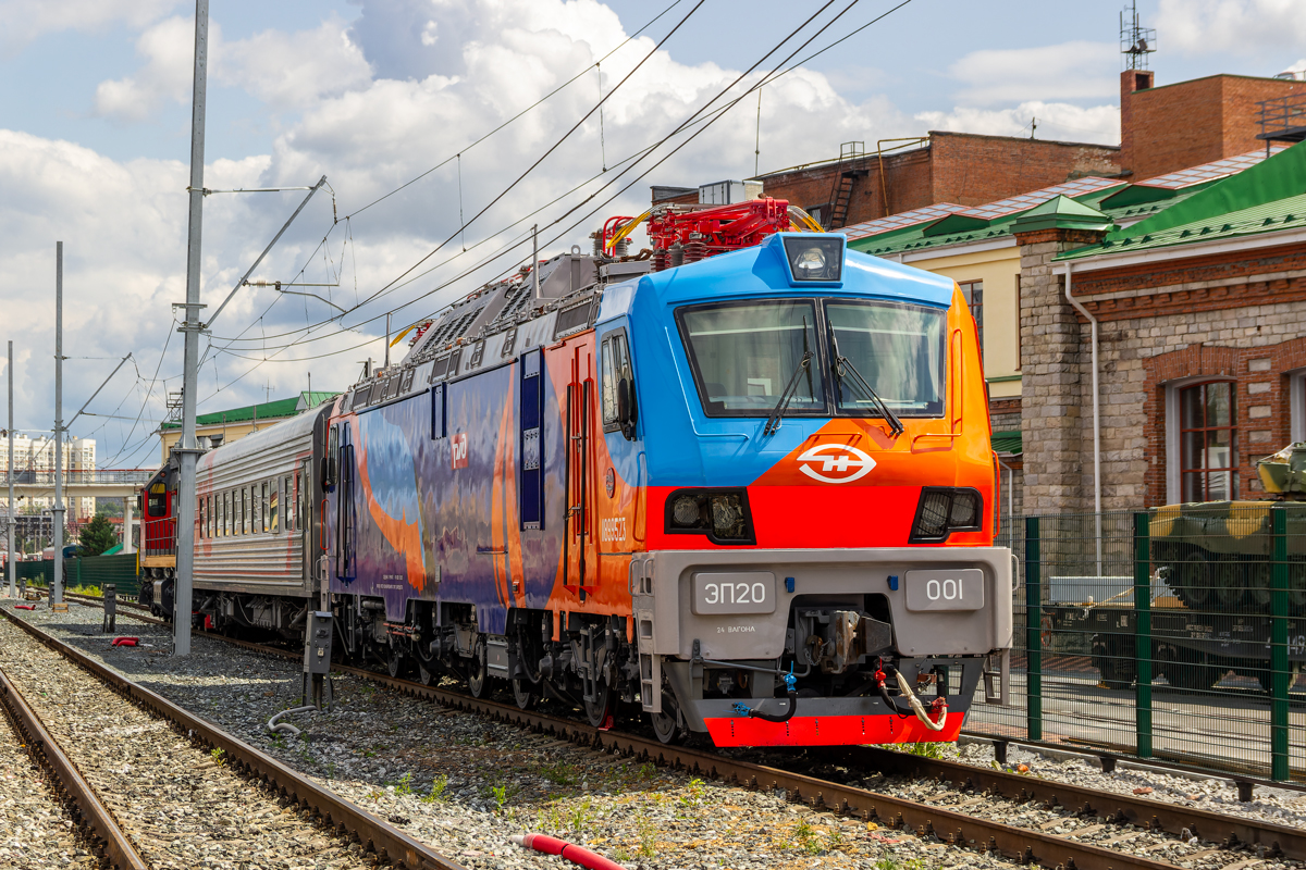 ЭП20-001