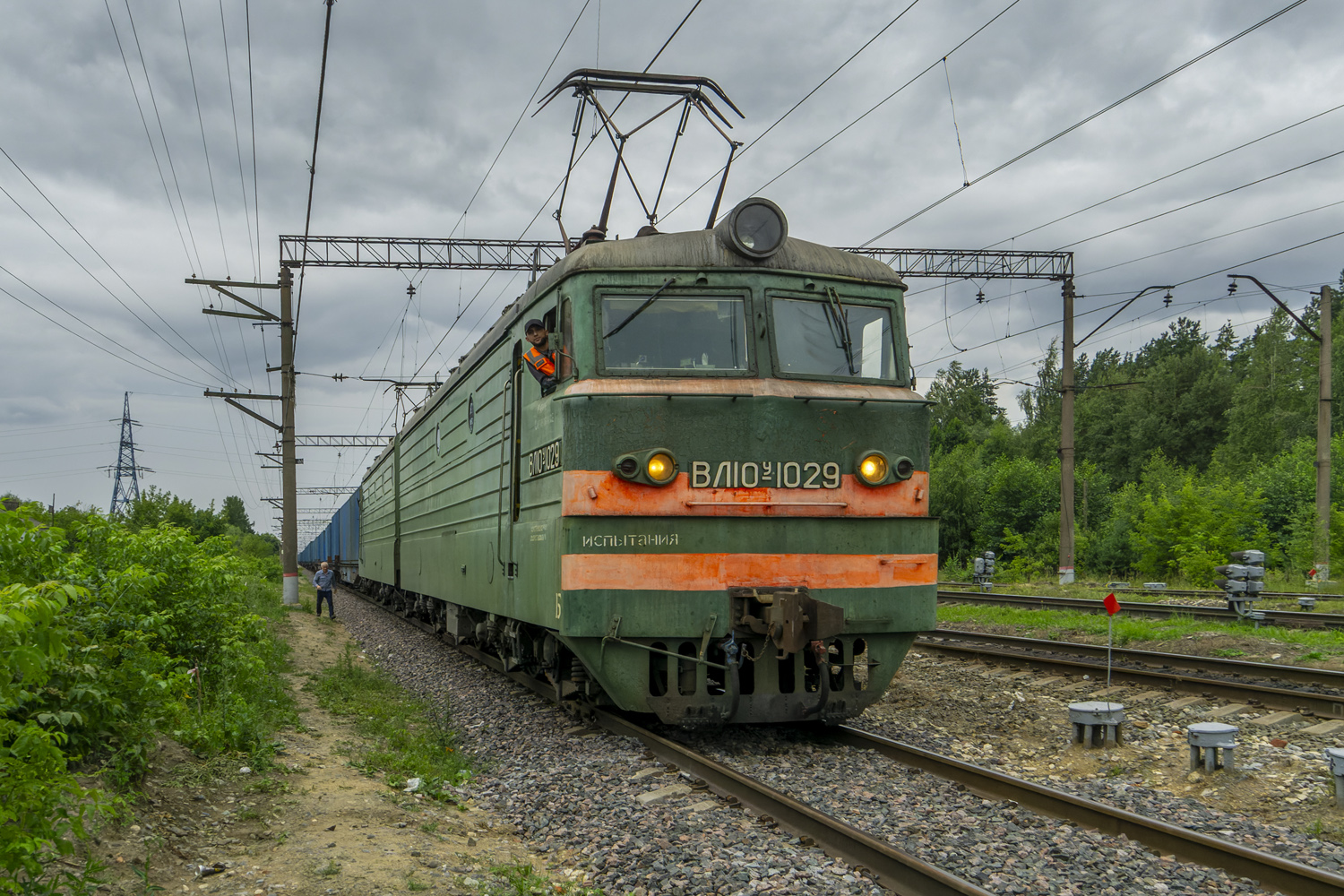ВЛ10У-1029