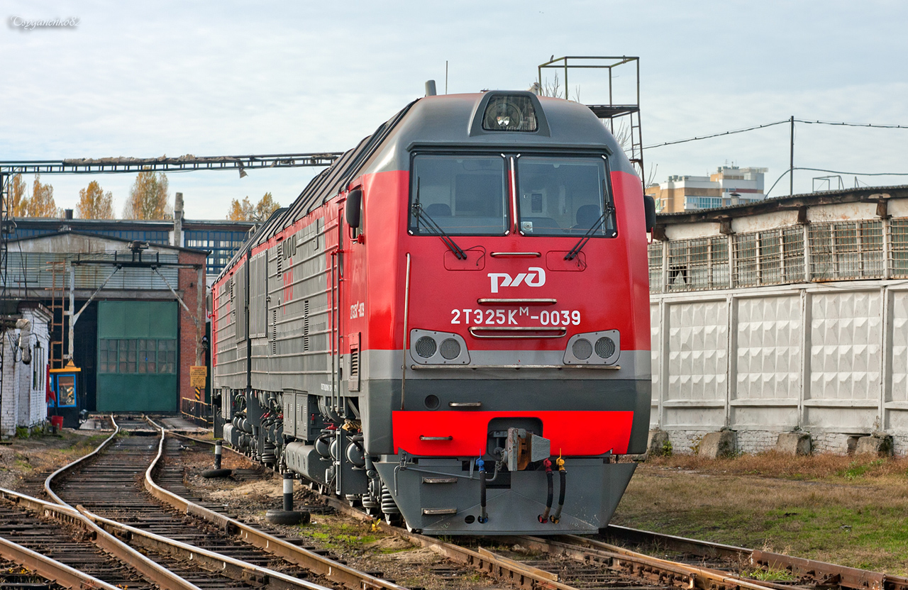 2ТЭ25КМ-0039