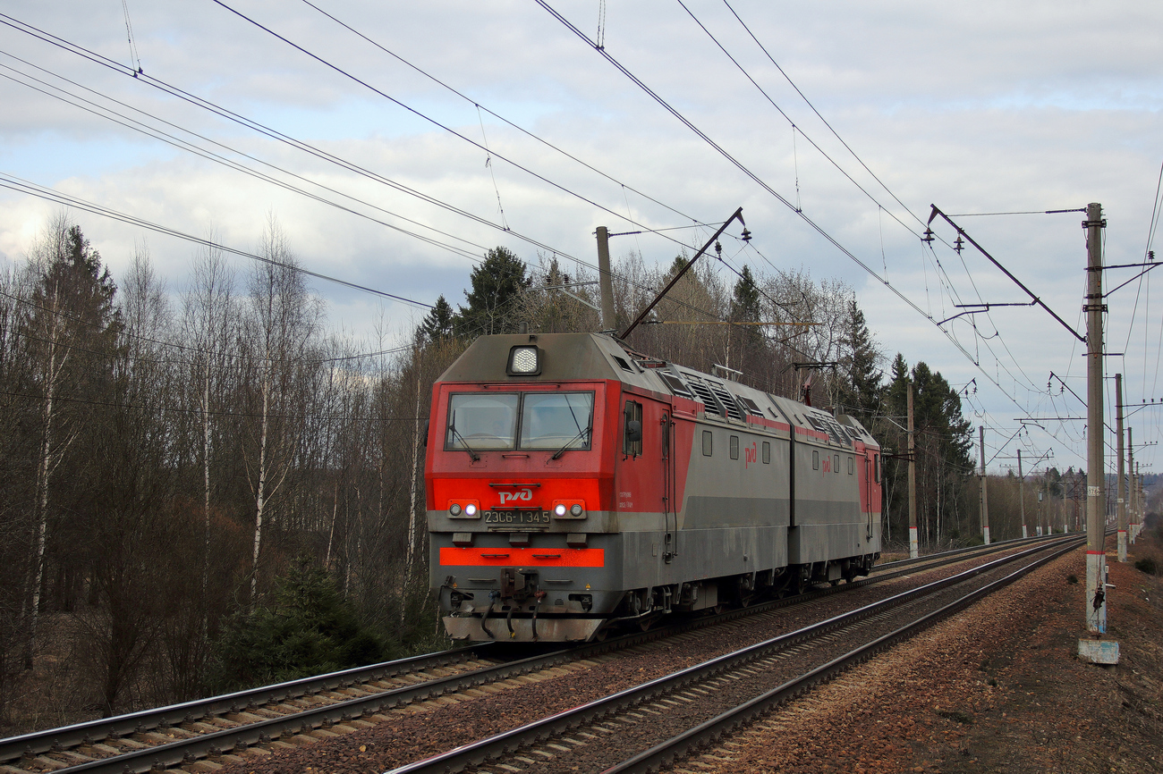 2ЭС6-1345