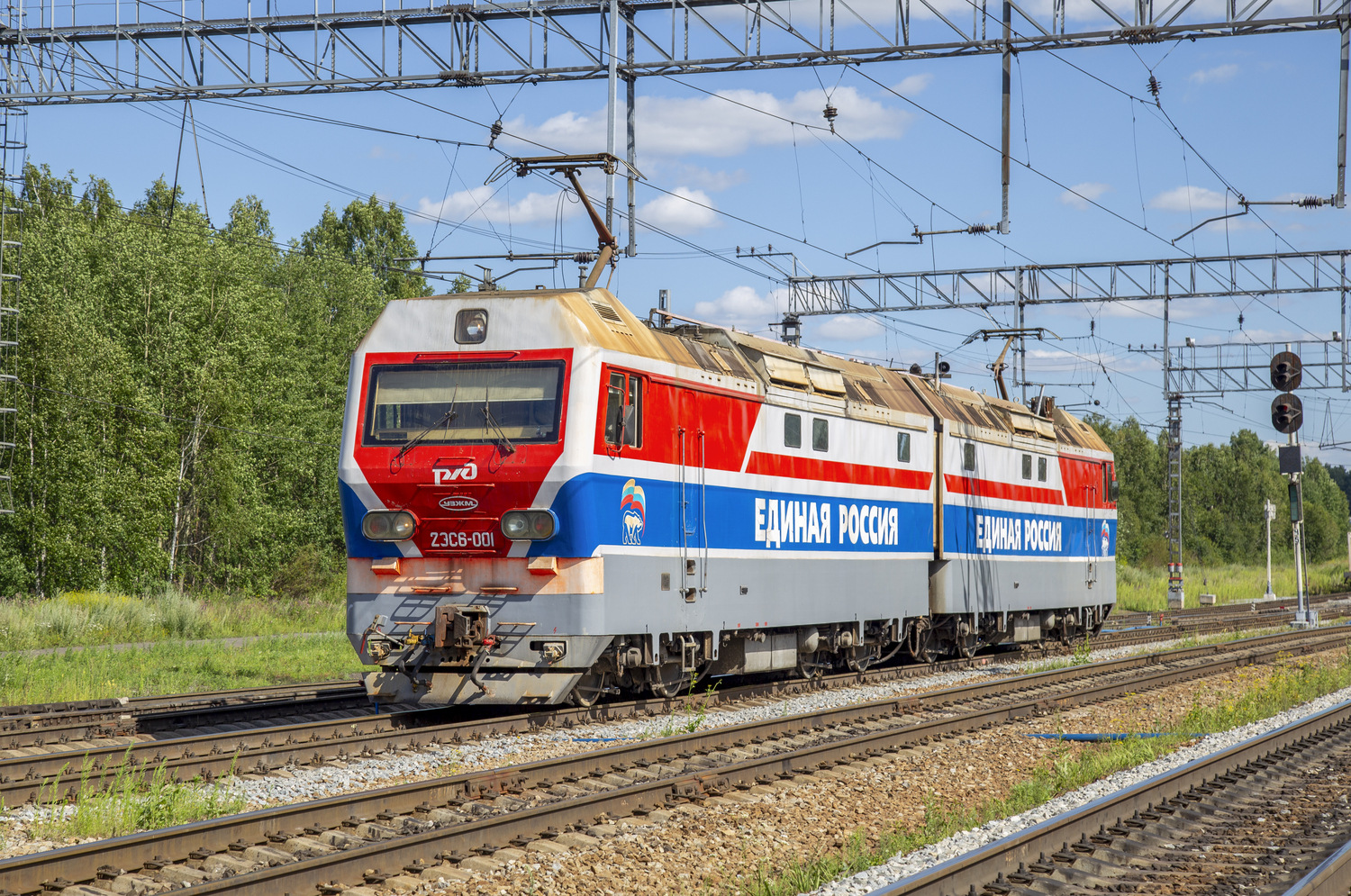 2ЭС6-001 2ЭС6-001