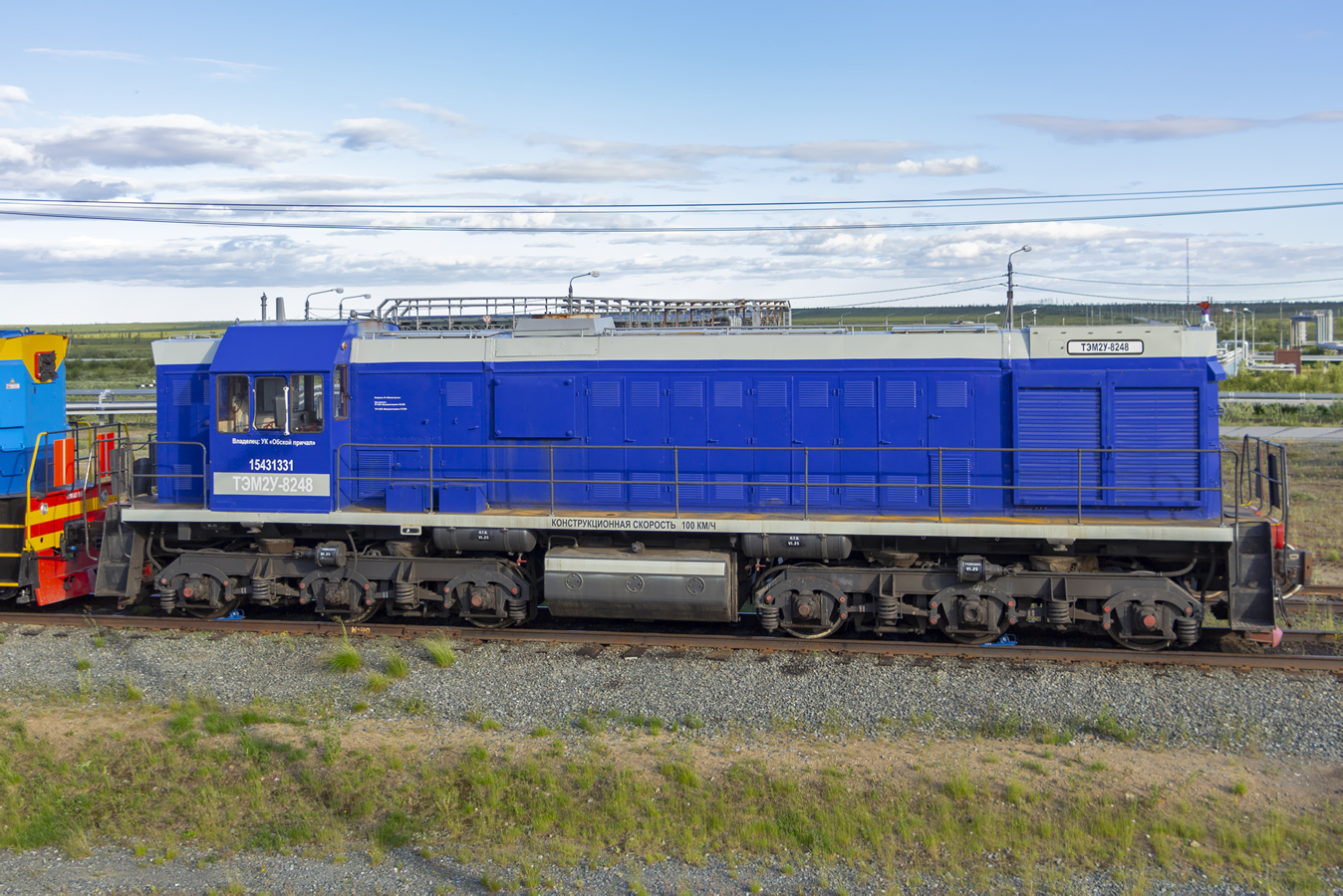 ТЭМ2У-8248
