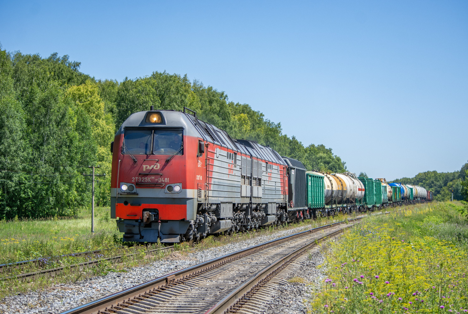 2ТЭ25КМ-0481