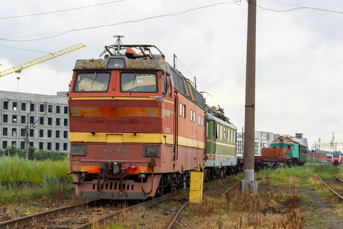 ЧС2Т-950