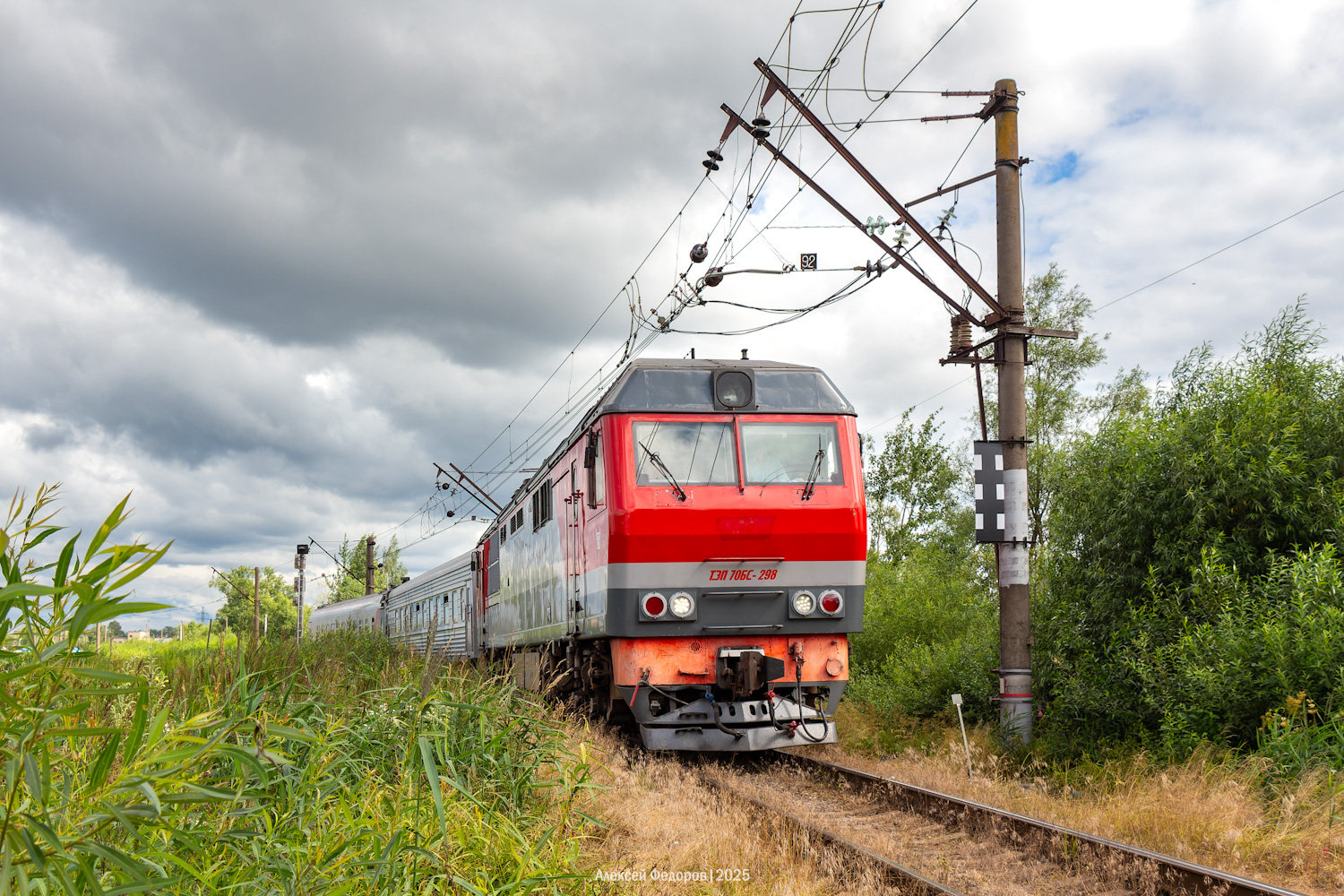 ТЭП70БС-298