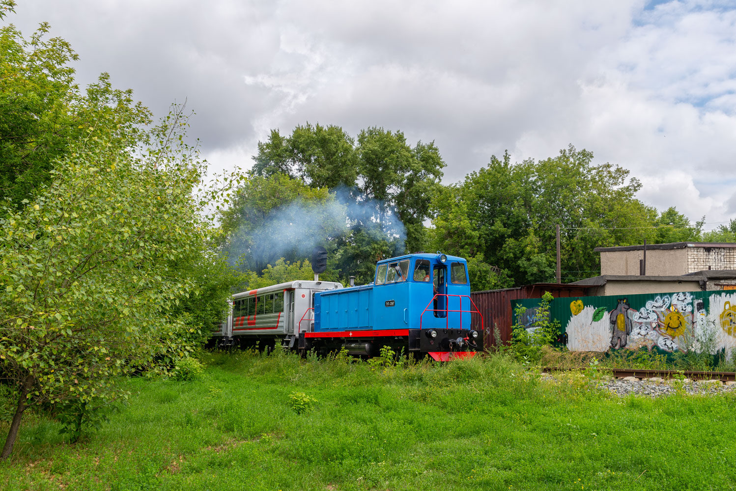 ТУ7-2567