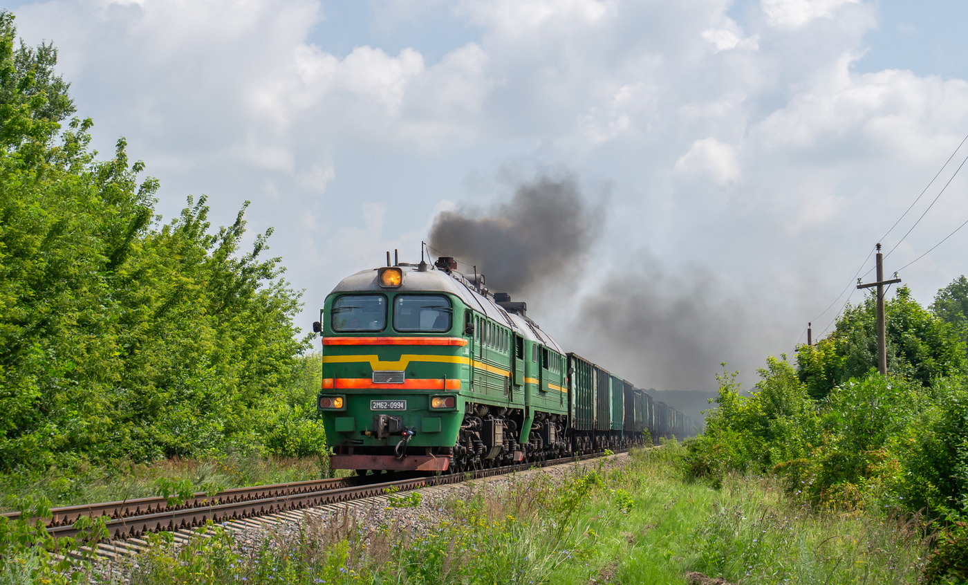 2М62-0994