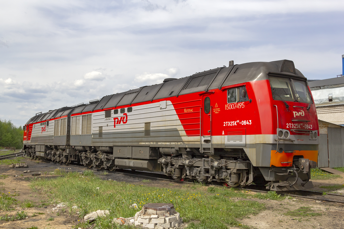 2ТЭ25КМ-0643