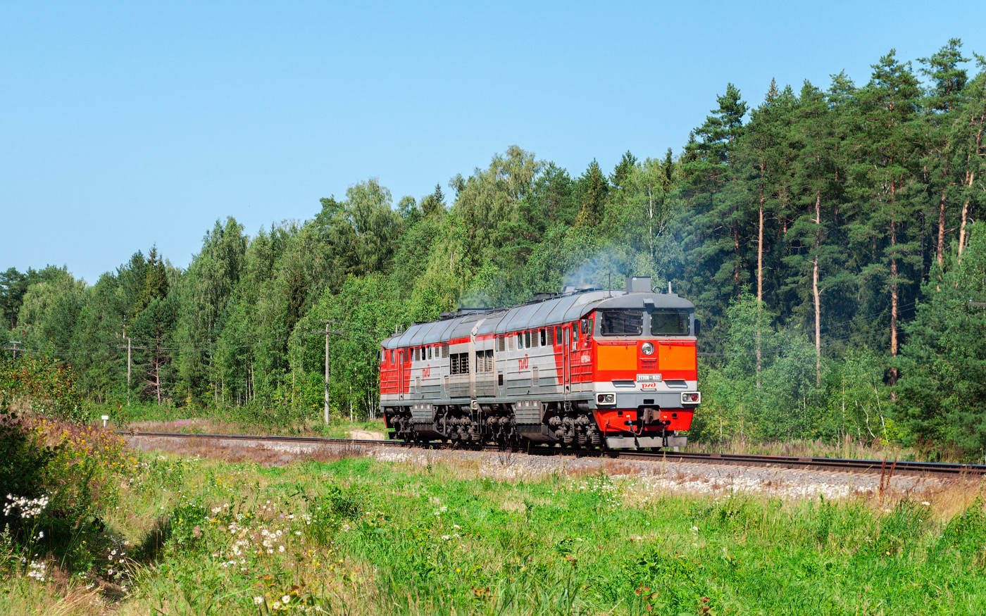 2ТЭ116-1532