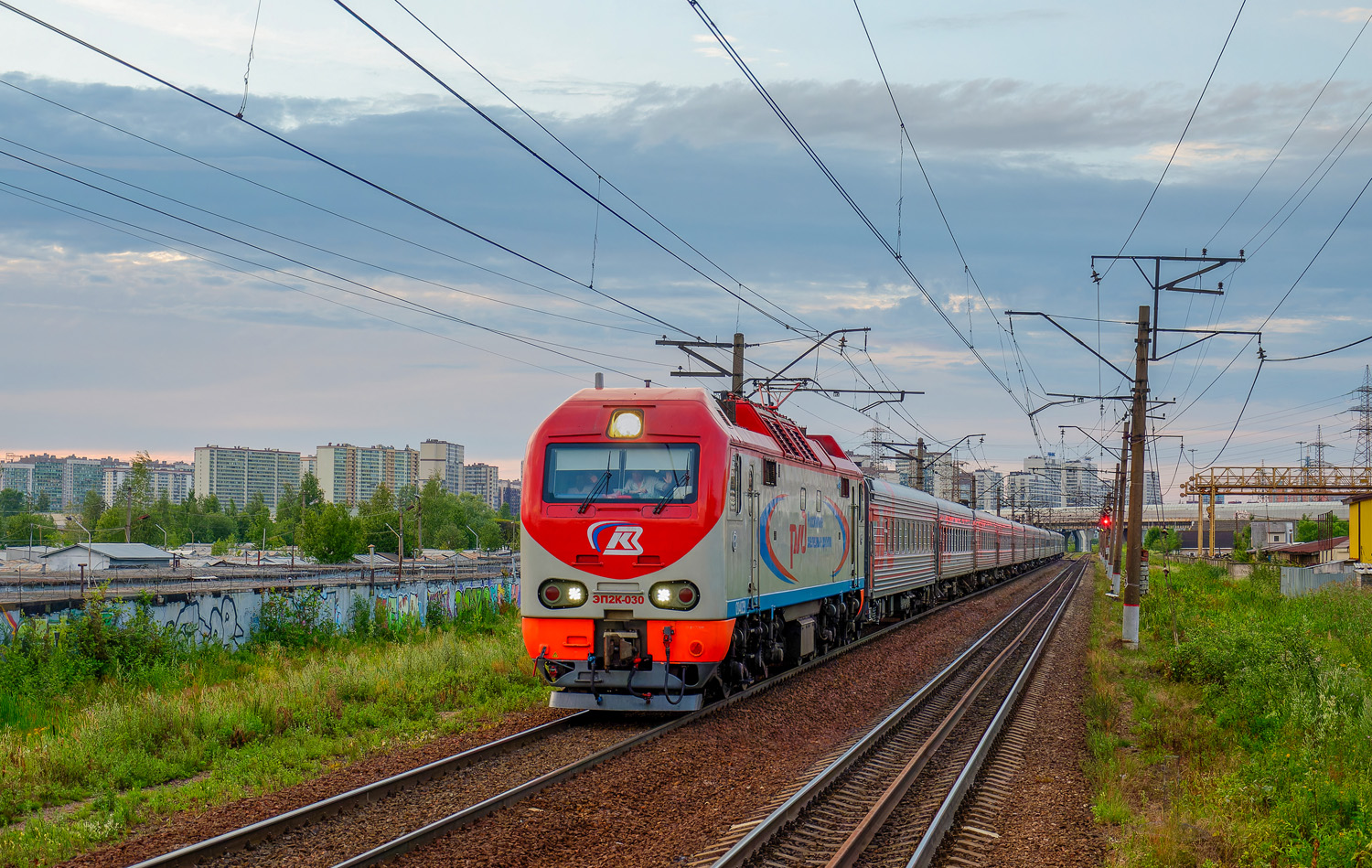 ЭП2К-030