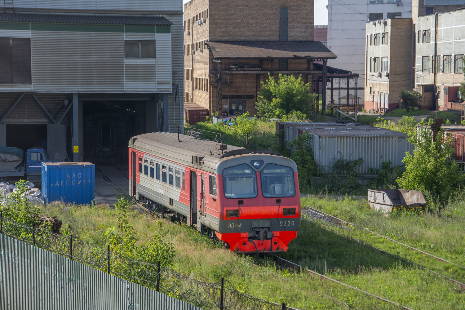 ЭД4М-0226