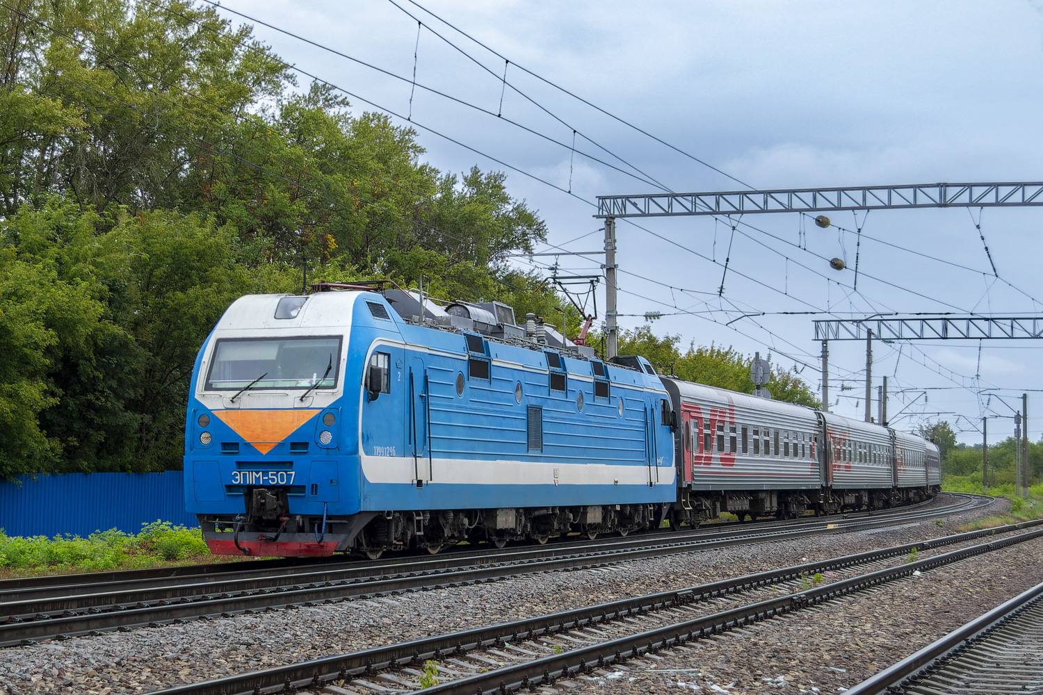 ЭП1М-507