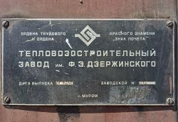 649 КБ