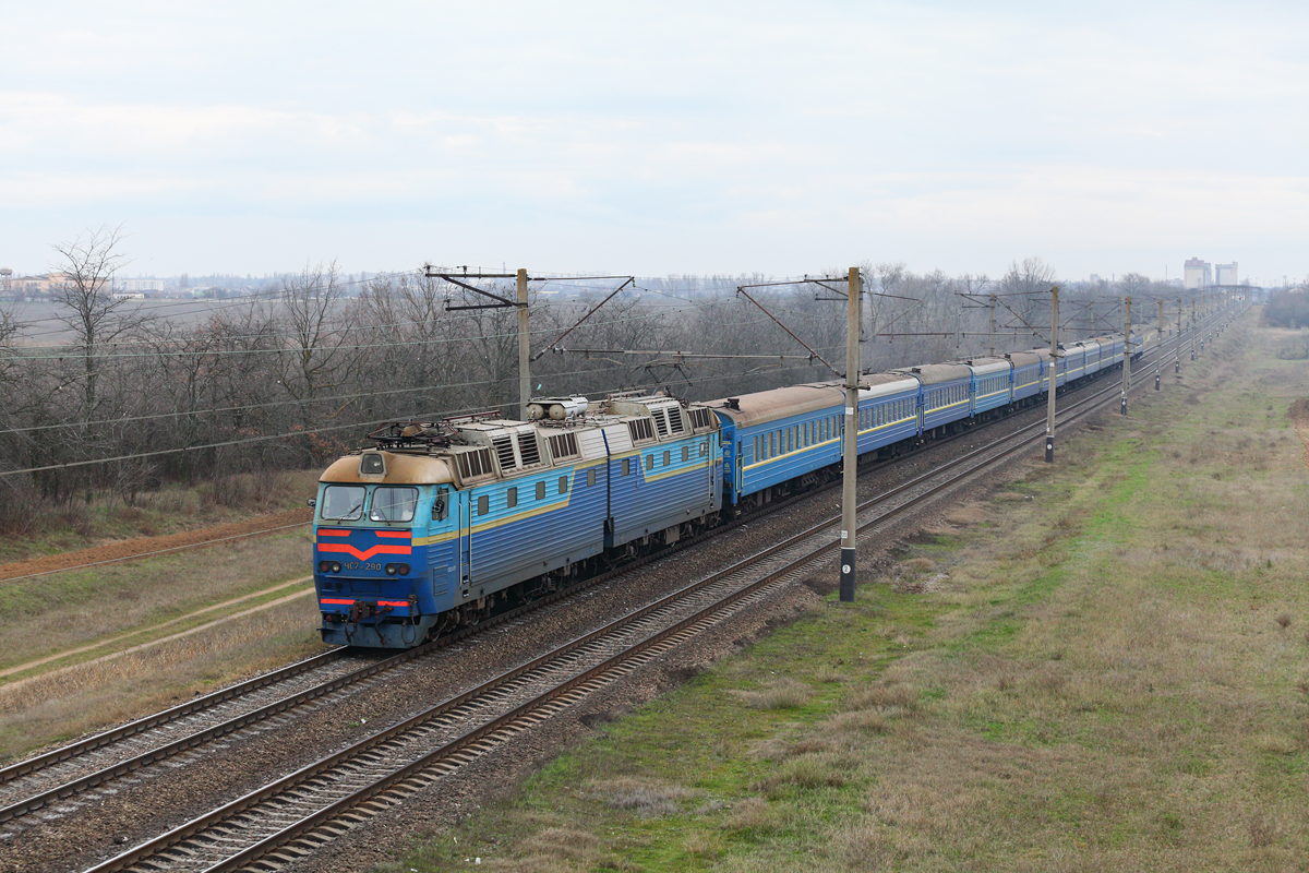 ЧС7-290