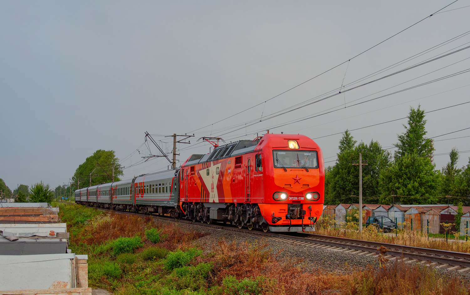 ЭП2К-156