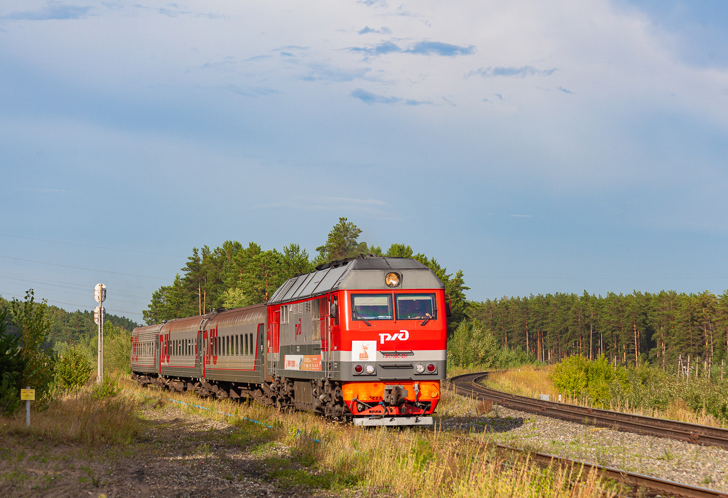 ТЭП70БС-261