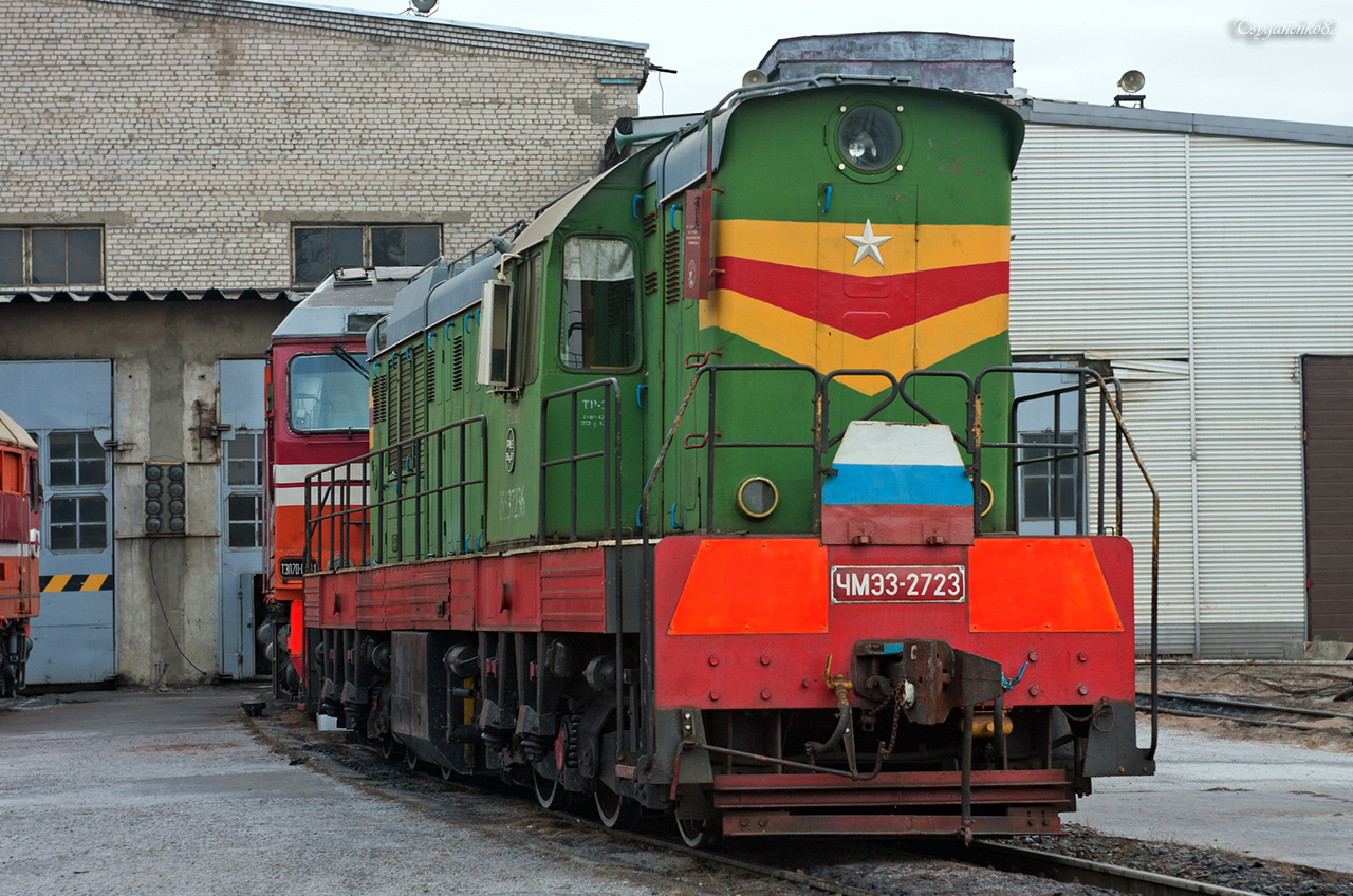 ЧМЭ3-2723