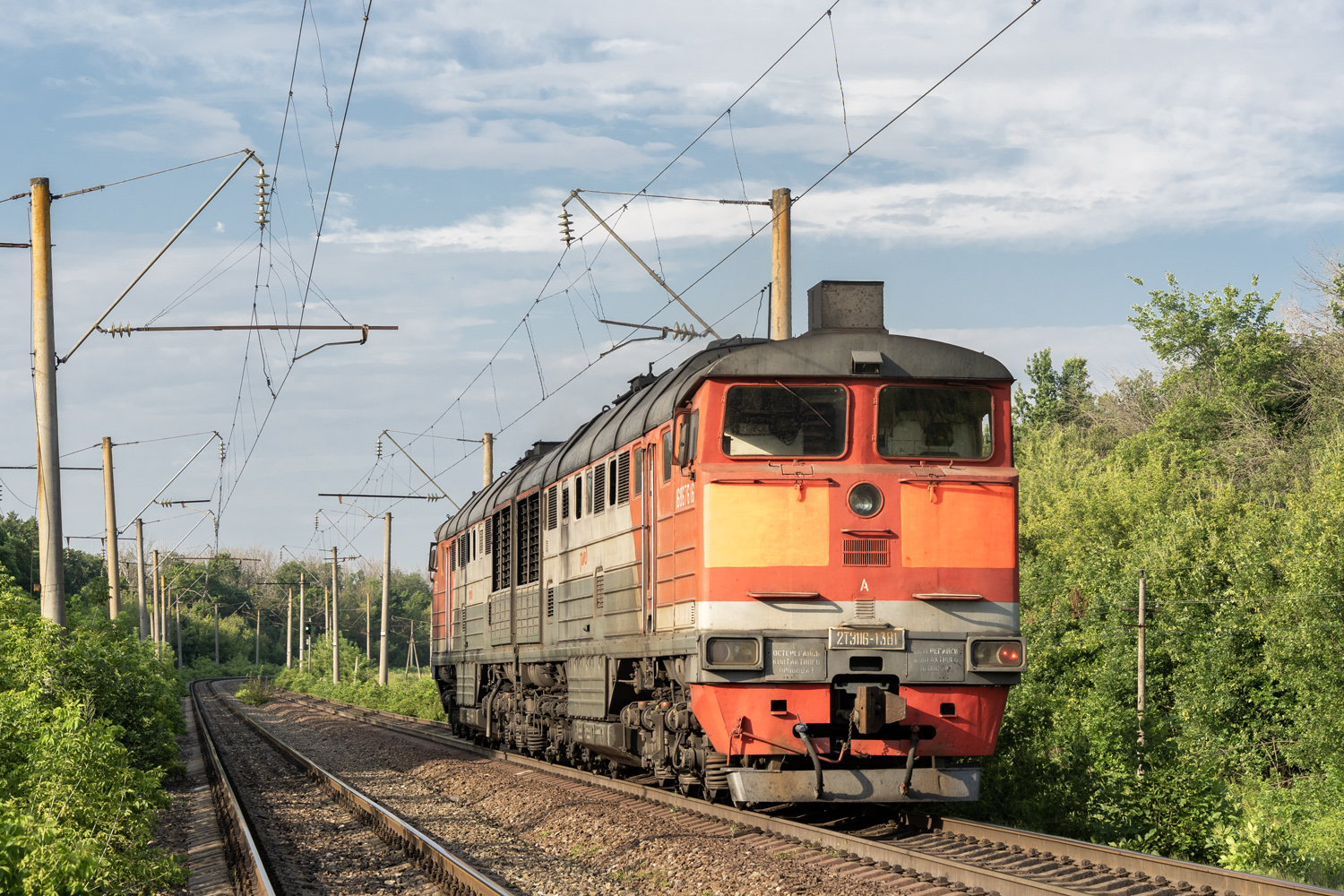 2ТЭ116-1381