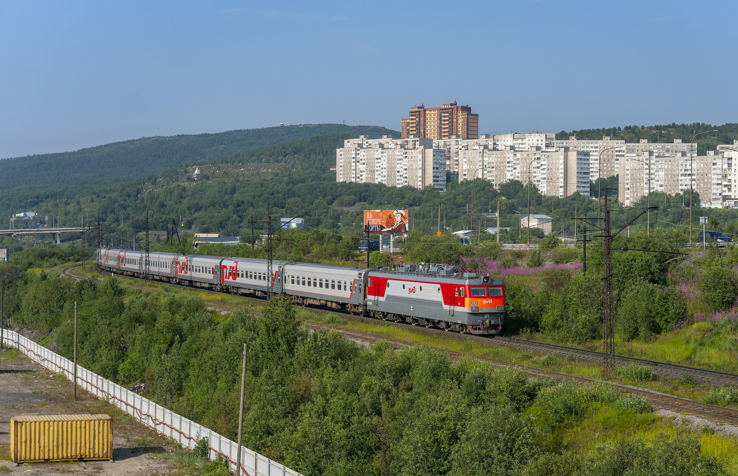 ЭП1-292