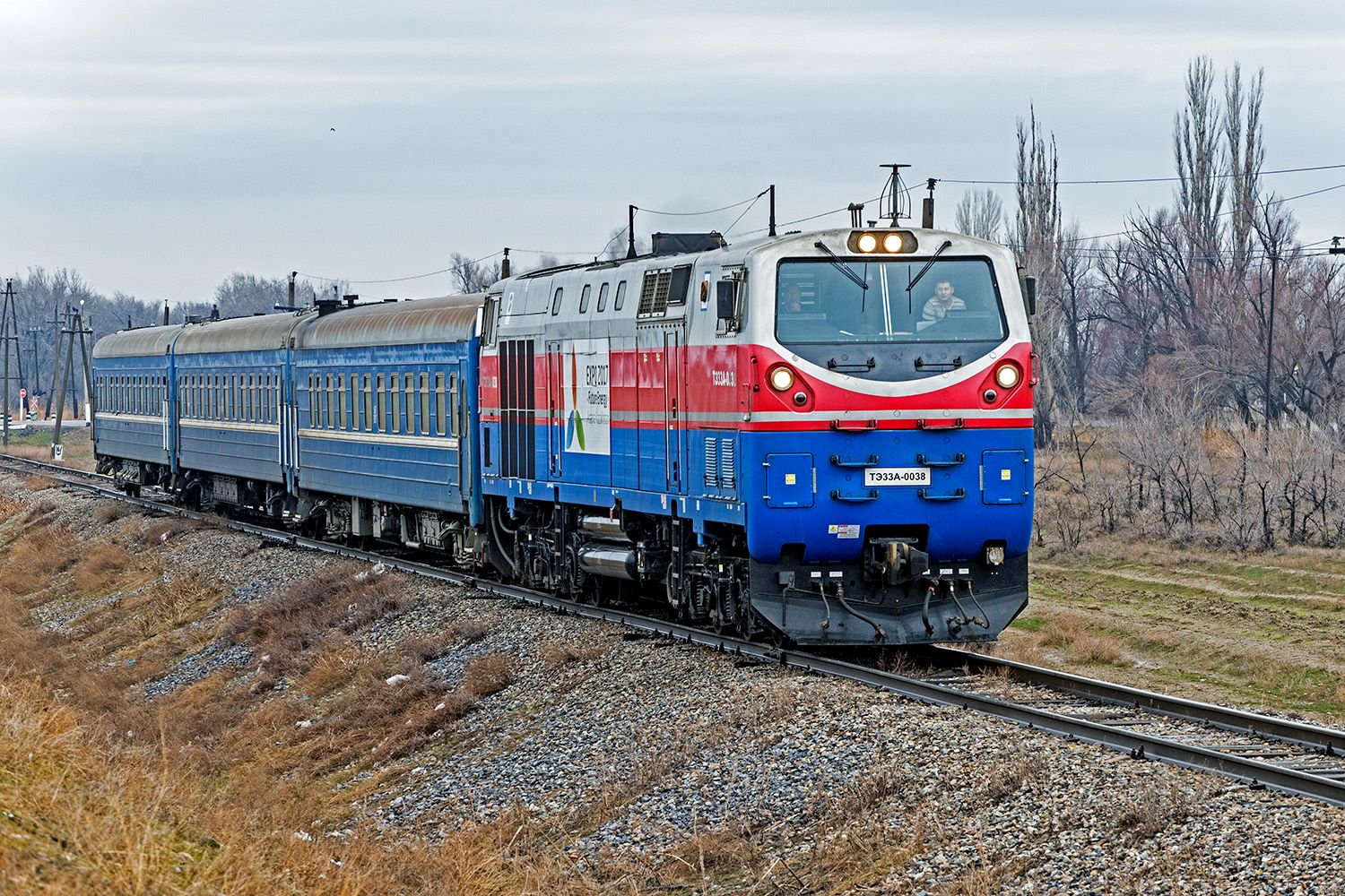 ТЭ33А-0038