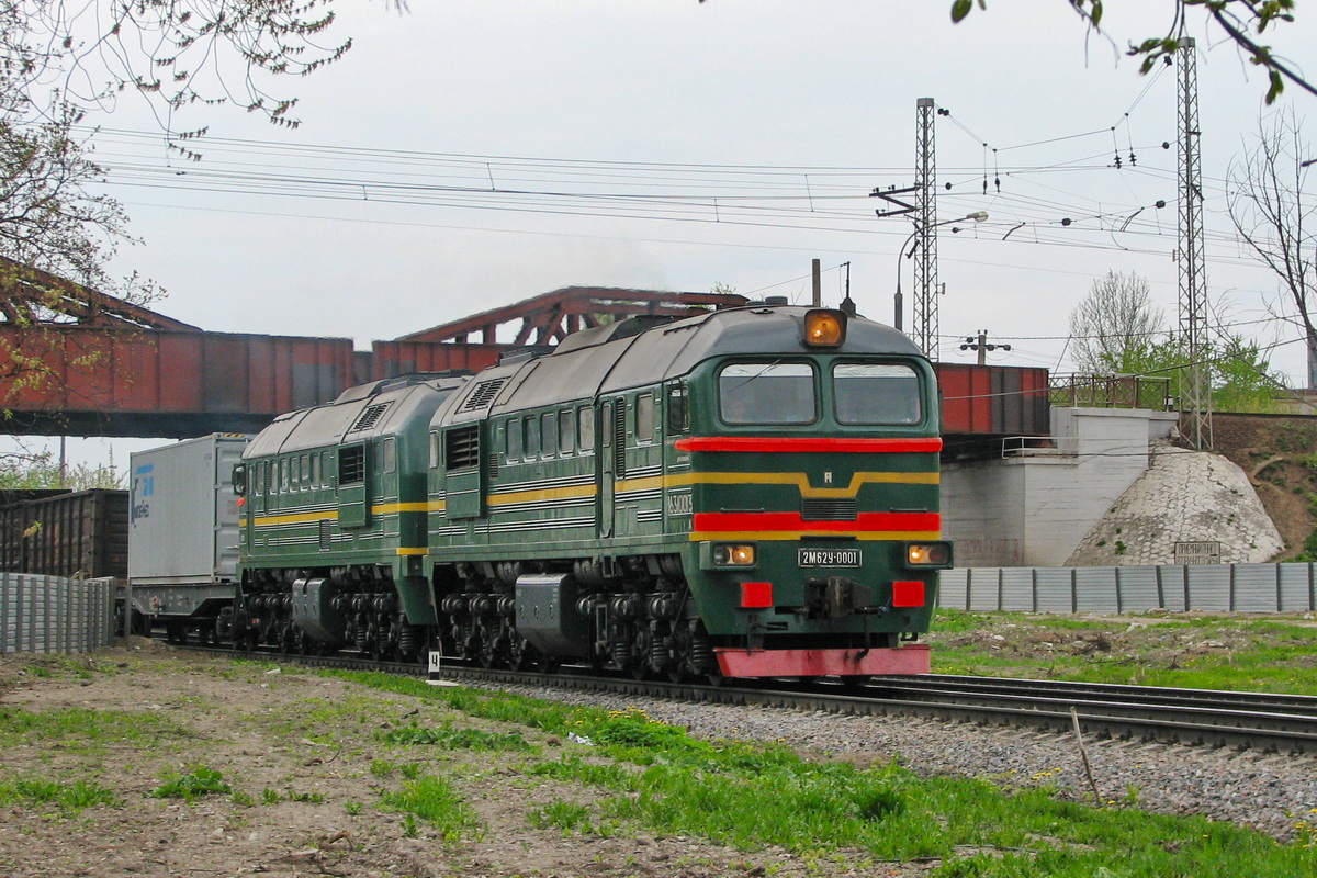 2М62У-0001