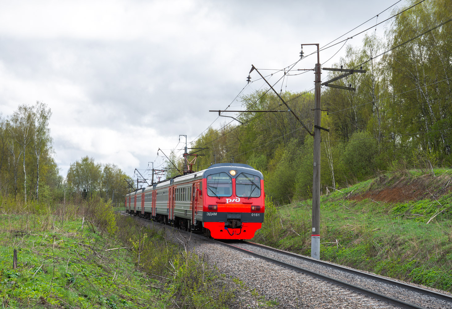 ЭД4М-0161