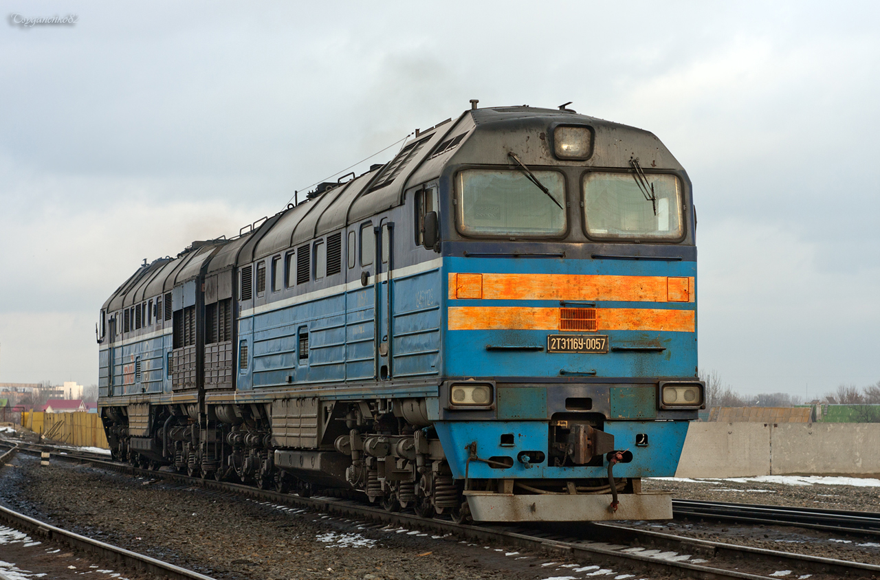 2ТЭ116У-0057