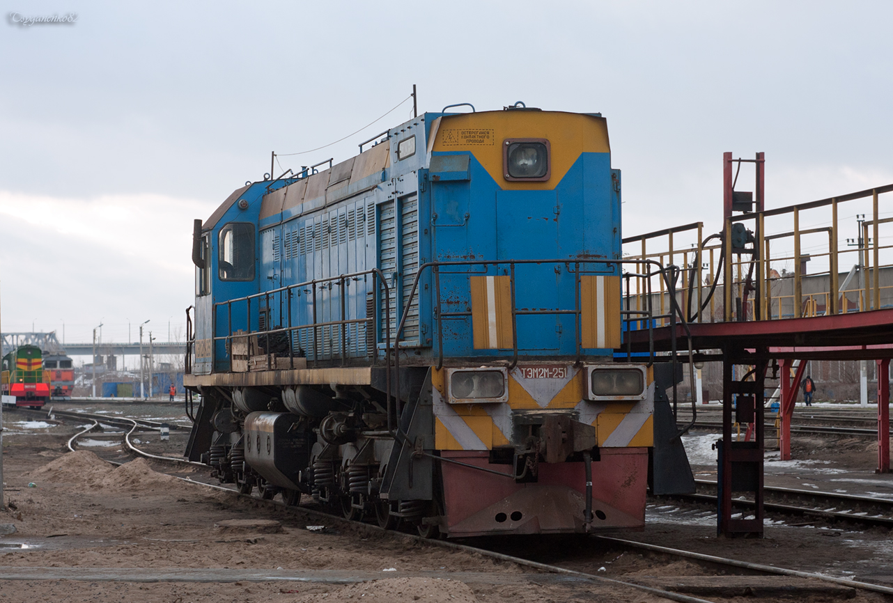 ТЭМ2М-251