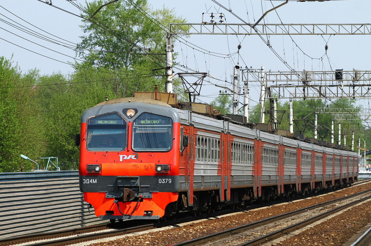 ЭД4М-0379