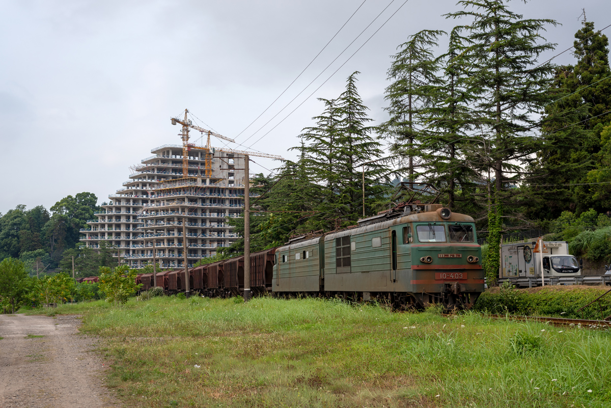 ВЛ10-403