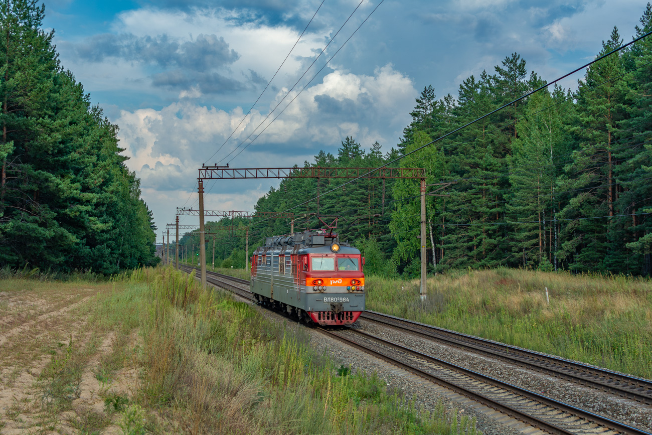 ВЛ80С-984