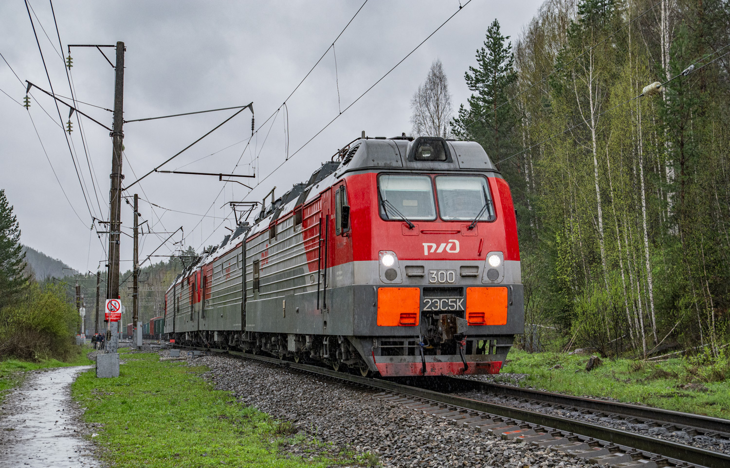2ЭС5К-300
