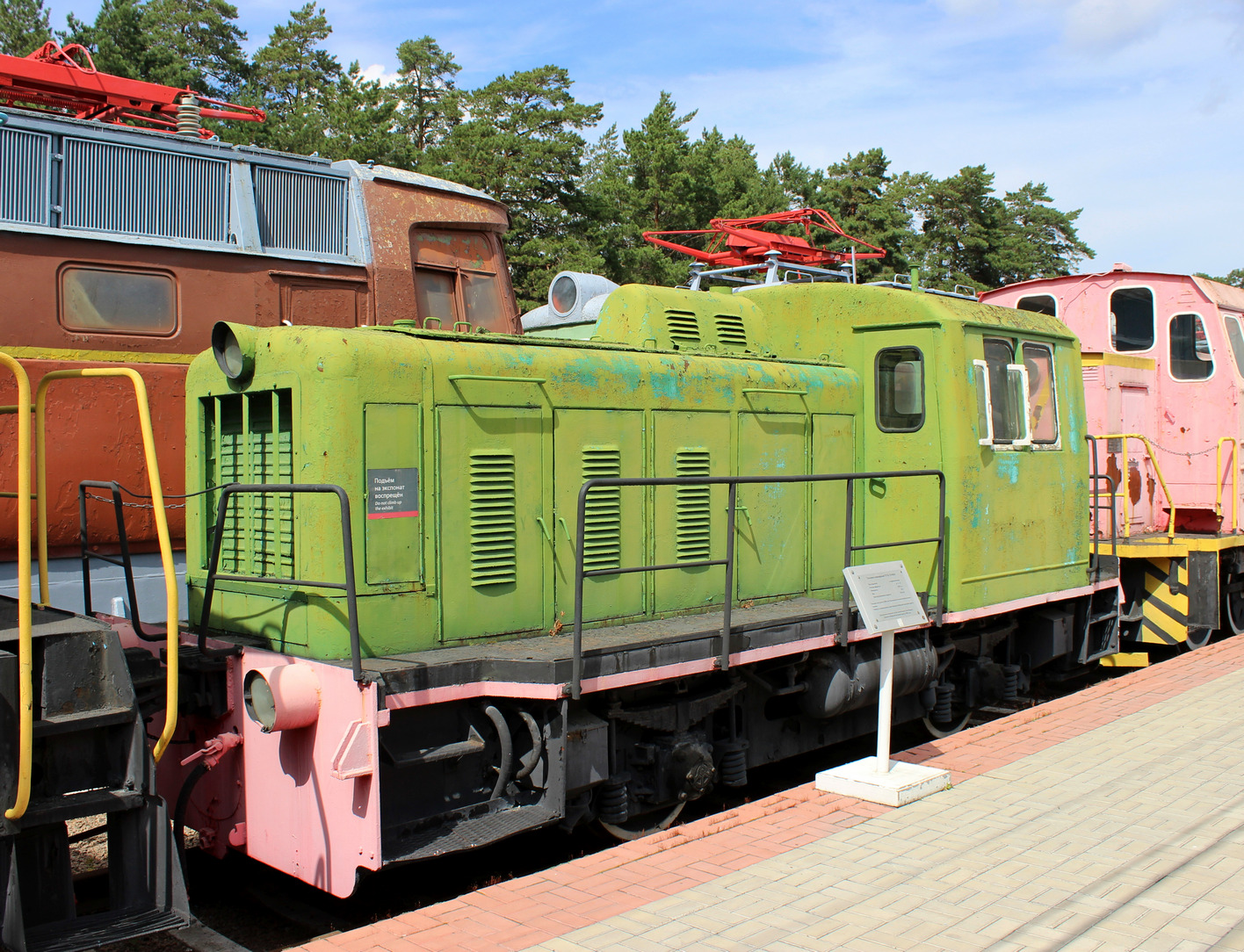 ТГК2-7348