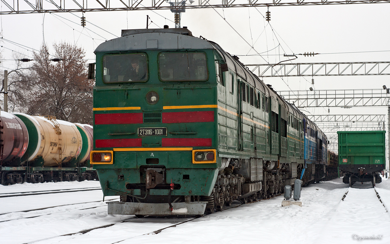 2ТЭ116-1001 2ТЭ116-1001