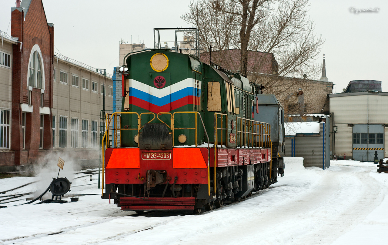 ЧМЭ3-4203