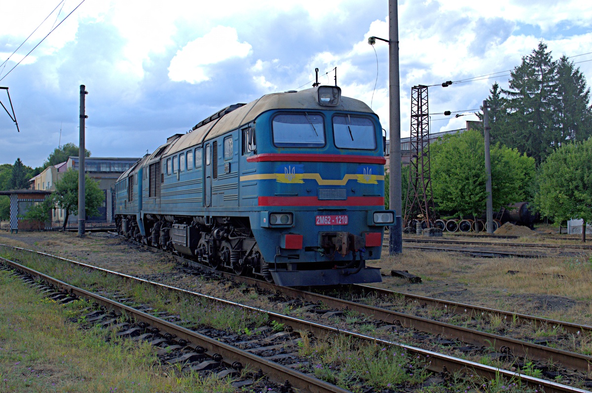2М62-1210 2М62-1210