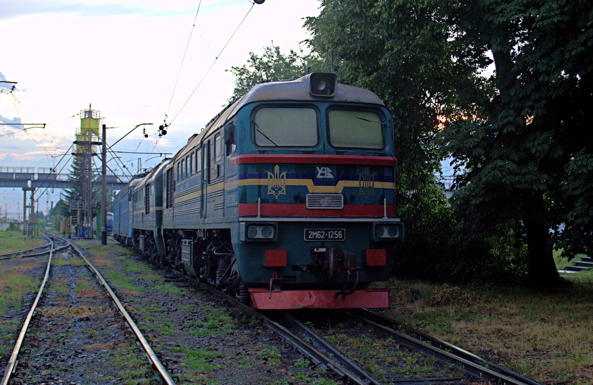2М62-1256