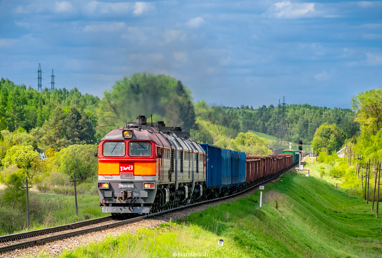 3М62У-0079