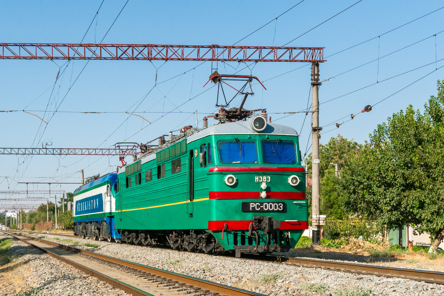 РС-0003