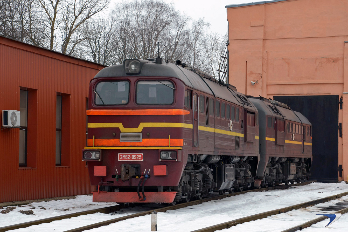 2М62-0925