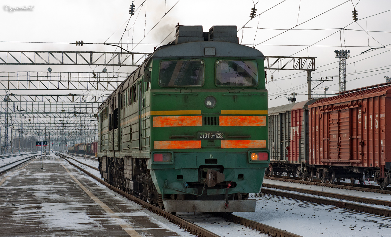 2ТЭ116-1288