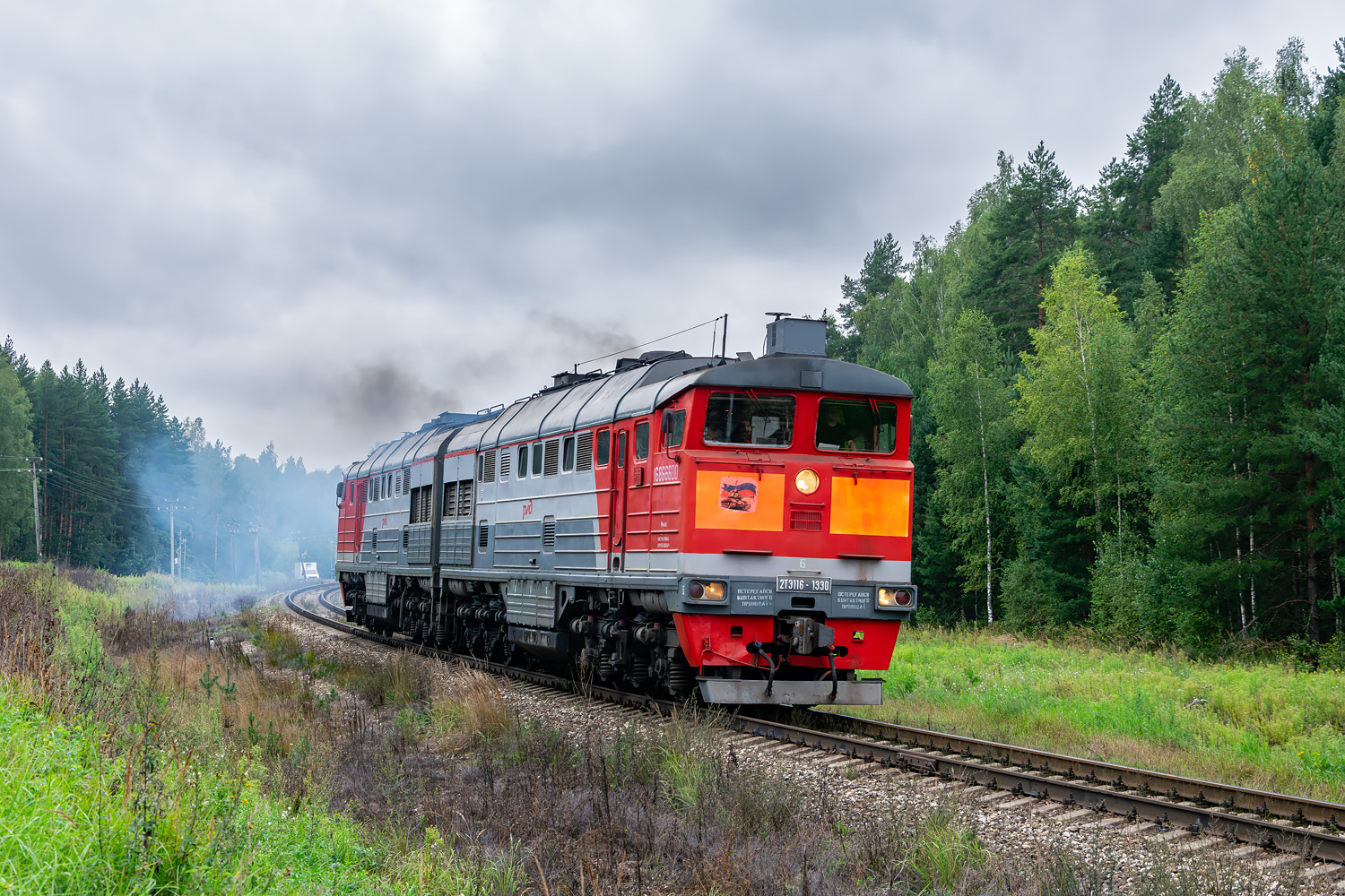 2ТЭ116-1330